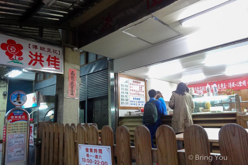 基隆美食-42
