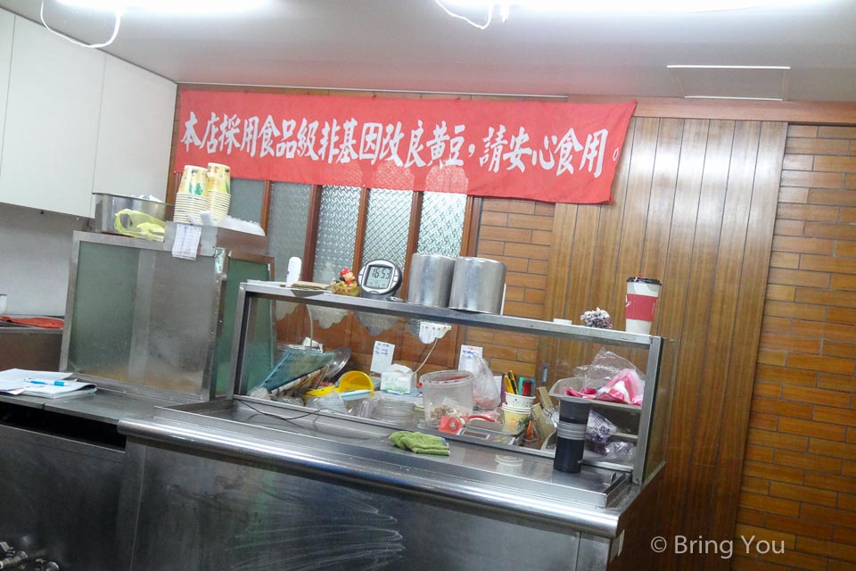 基隆美食-43