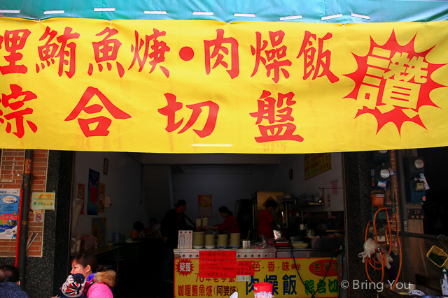 橋頭老街美食-12