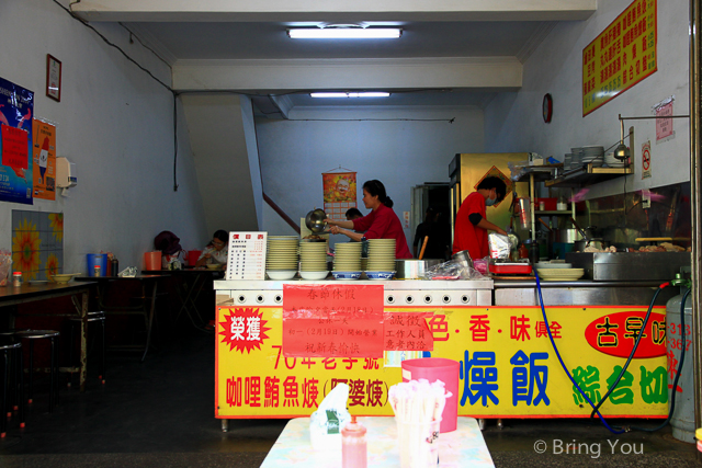 橋頭老街美食-13