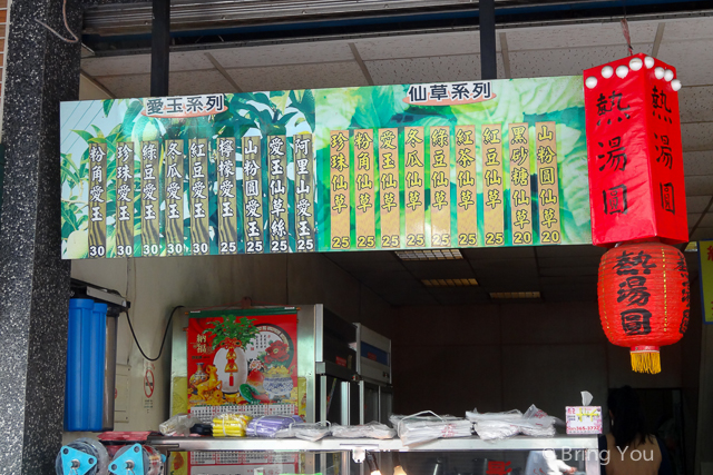 橋頭老街美食-7