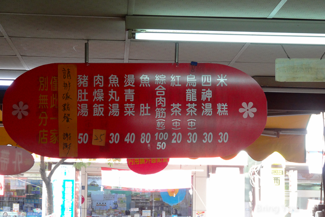 米糕城-5