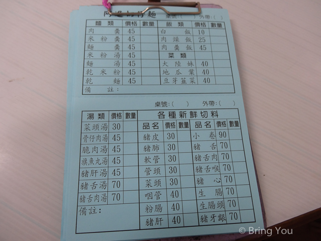 阿進切仔麵-2
