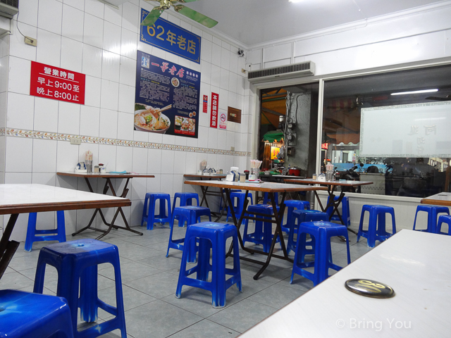阿進切仔麵