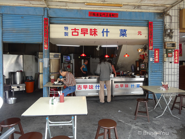 古早味什菜 高雄美食-8
