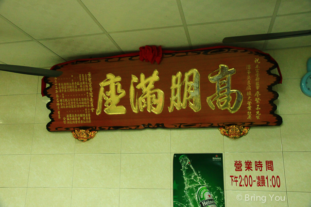 台中美食 潭子臭豆腐-5