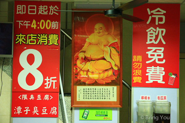 台中美食 潭子臭豆腐-7
