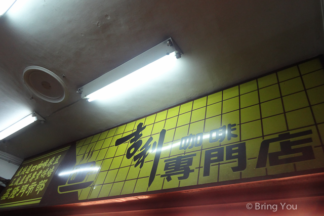 基隆火車站附近美食-17