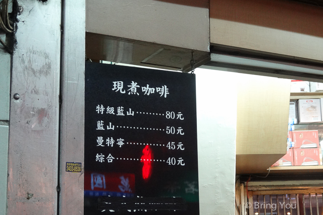 基隆火車站附近美食-18