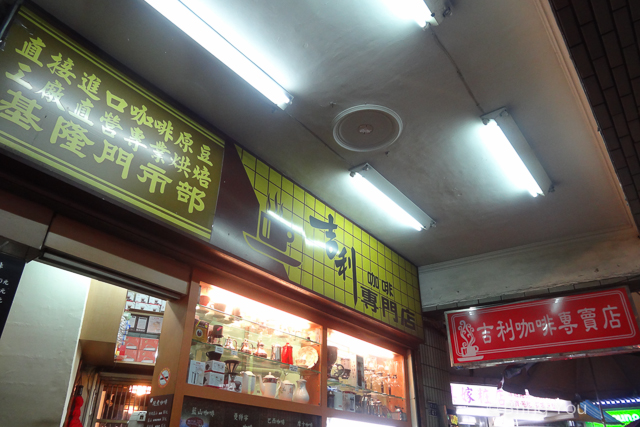基隆火車站附近美食-21