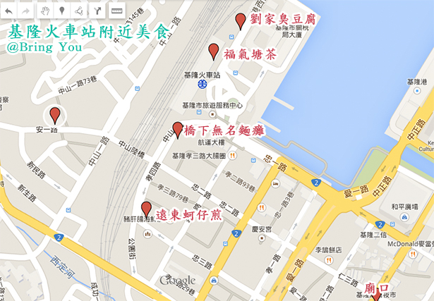 基隆火車站附近美食地圖