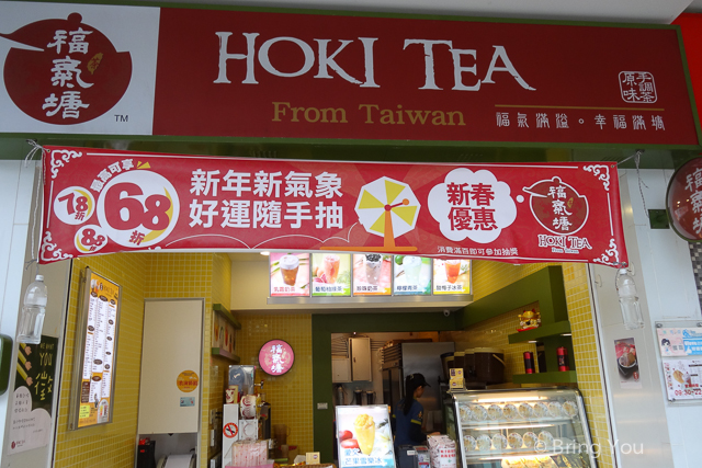 基隆美食-6