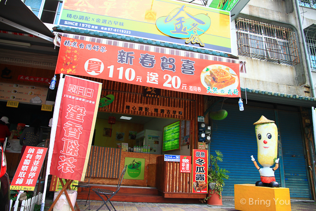 橋頭肉包-3