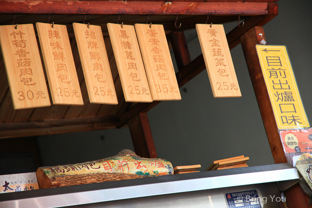橋頭肉包-6