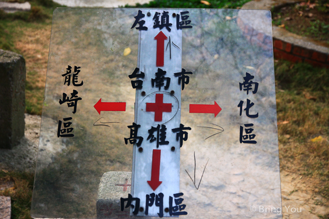 高雄內門總鋪師 308高地景觀餐廳-10