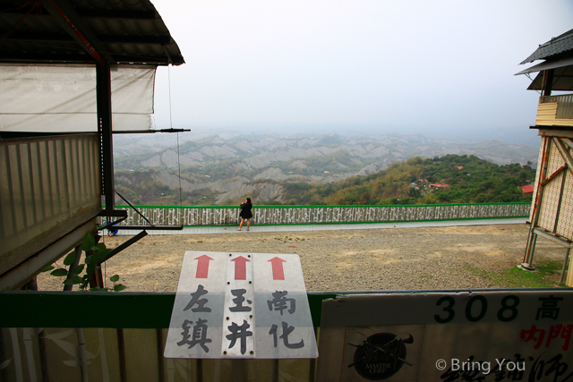 高雄內門總鋪師 308高地景觀餐廳-26