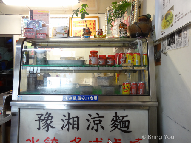 高雄左營眷村美食 豫湘料理-6