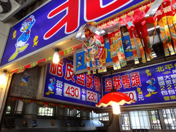 佳東烤鴨高雄美食-2
