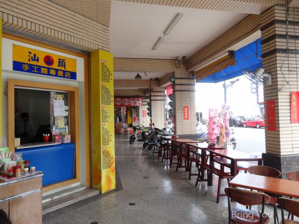 汕頭手工麵高雄美食-2