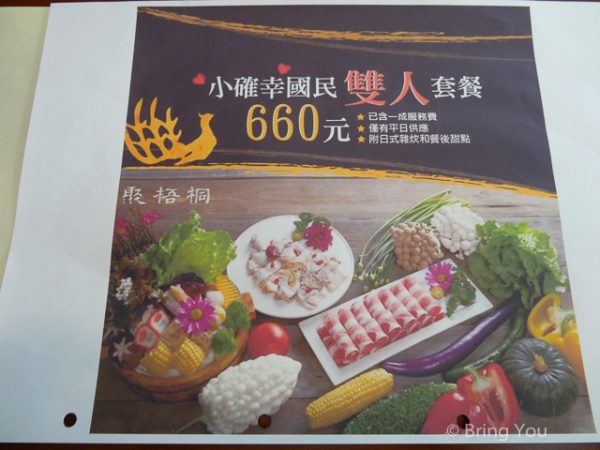 聚梧桐