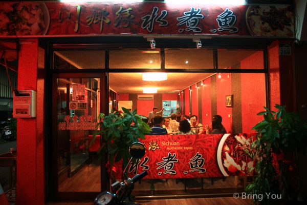 高雄美食四川料理-15