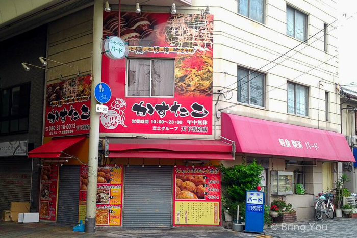 天下茶屋環境-9