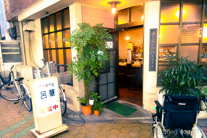 天下茶屋環境1
