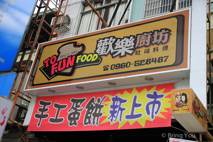 宅配美食-7