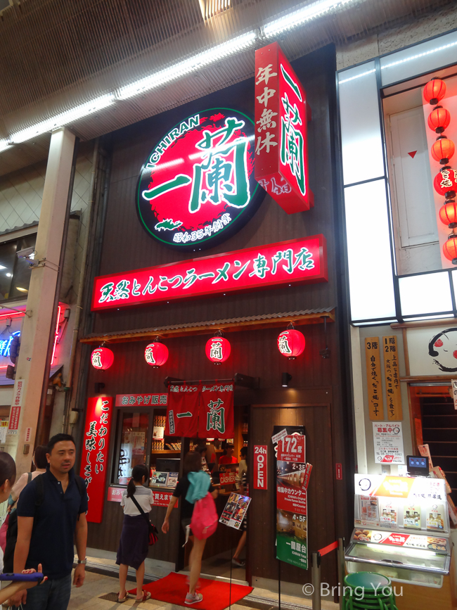 道顿堀必吃拉面