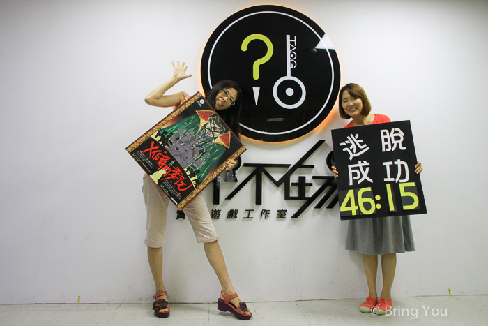 密室脫逃遊戲-11