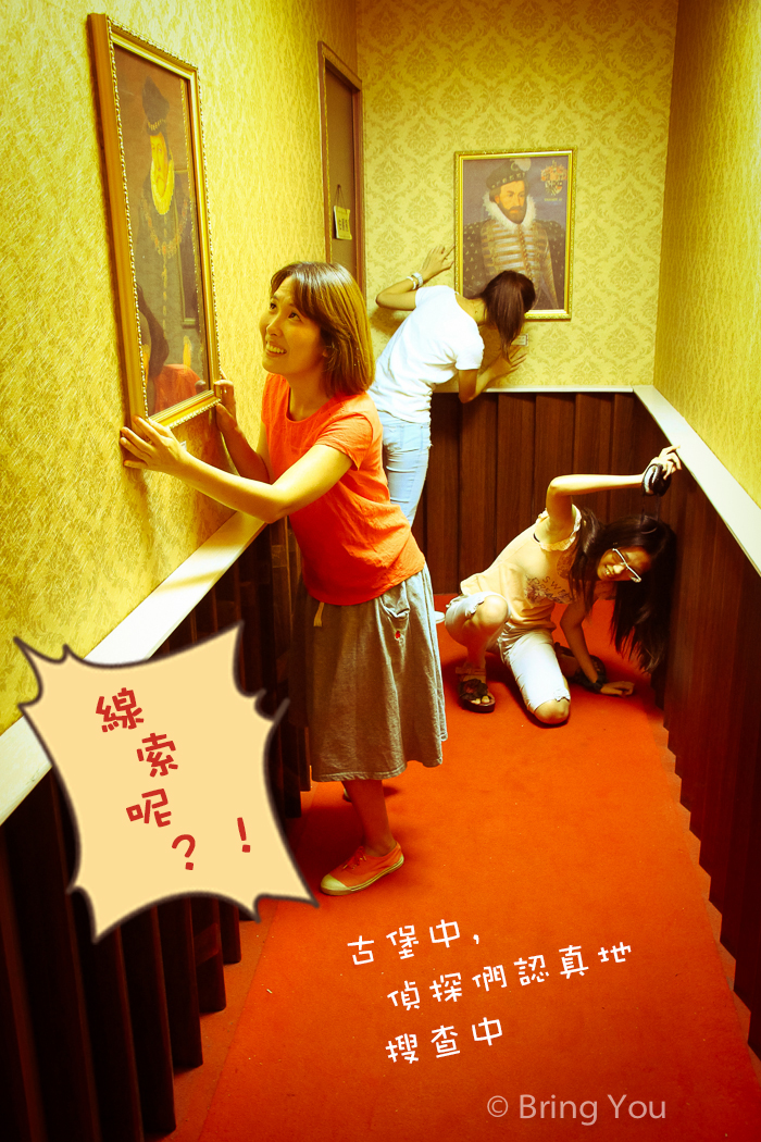 密室脫逃遊戲-49