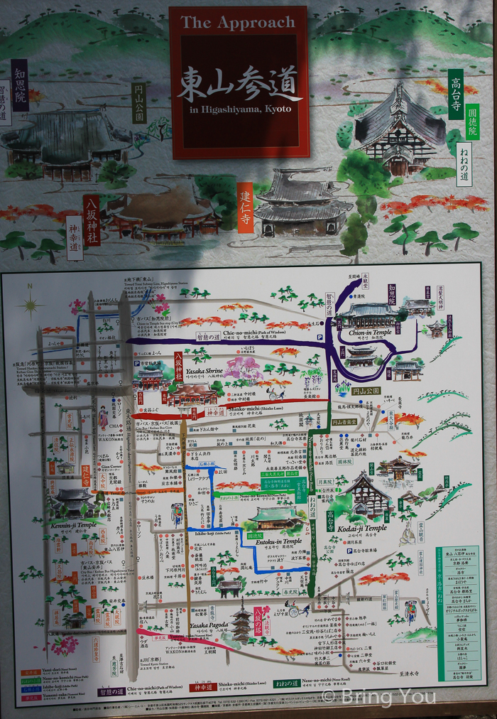 寧寧之道石塀小路