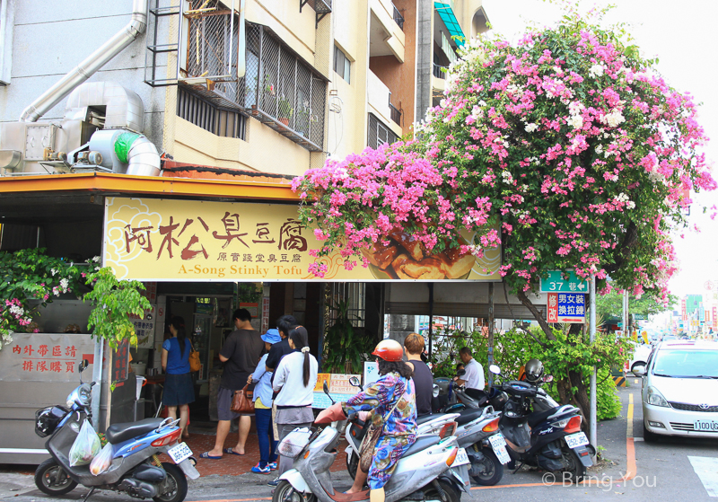 新營美食-21