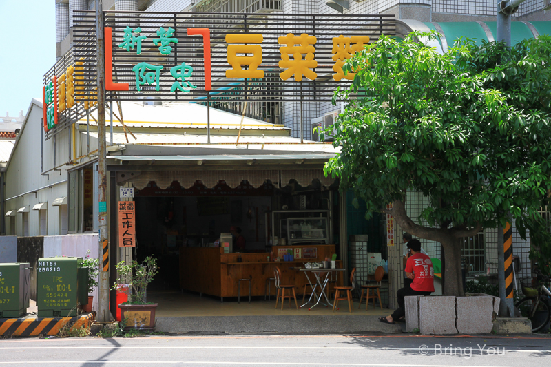 新營美食-5