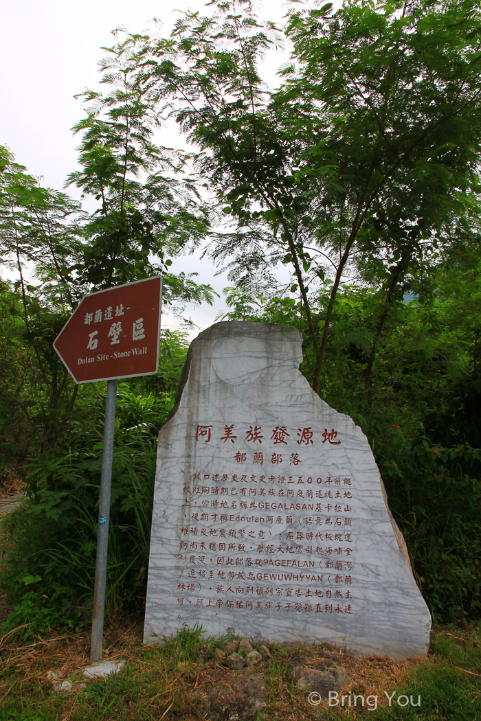 都蘭旅遊-17