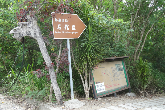 都蘭旅遊
