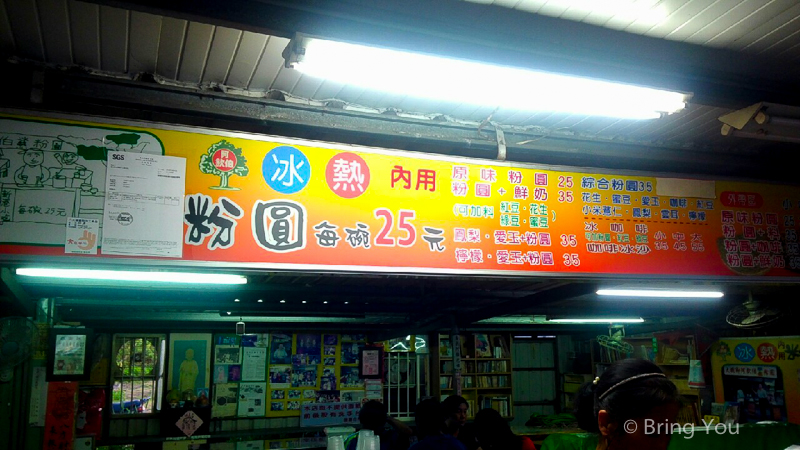 嘉義美食-3