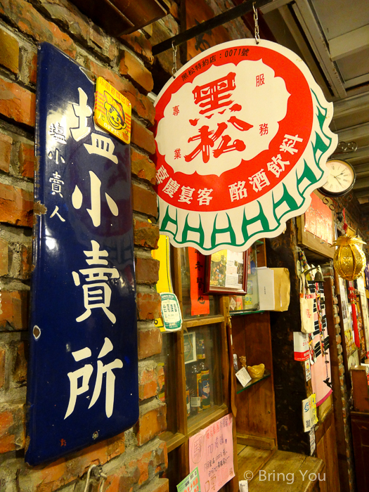 驛站食堂-10