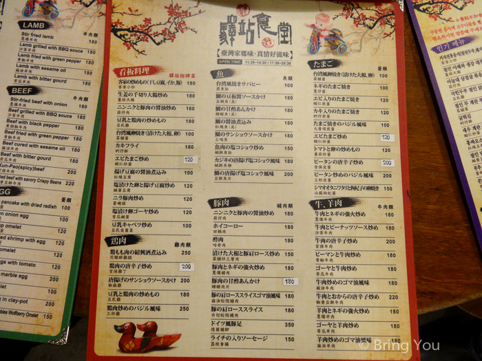 驛站食堂-2