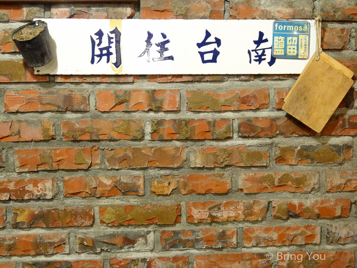 驛站食堂-29