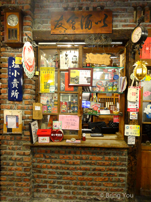 驛站食堂-5