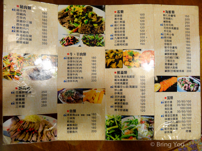 驛站食堂-8
