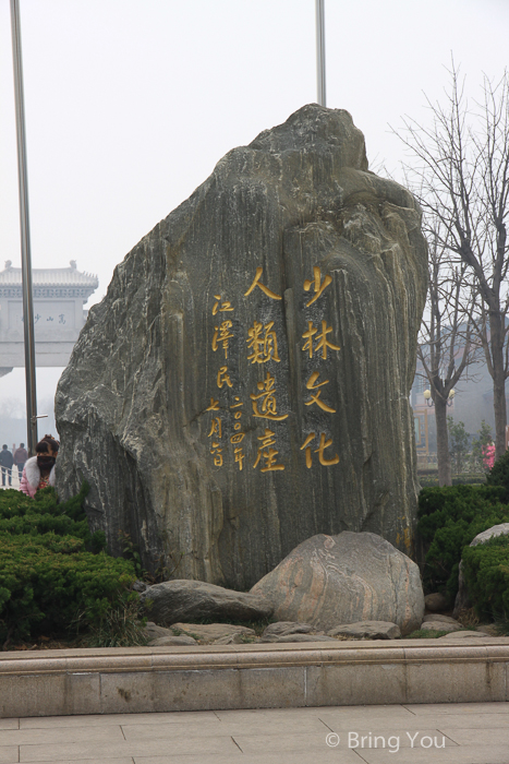 少林寺-19