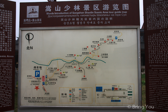 少林寺-21