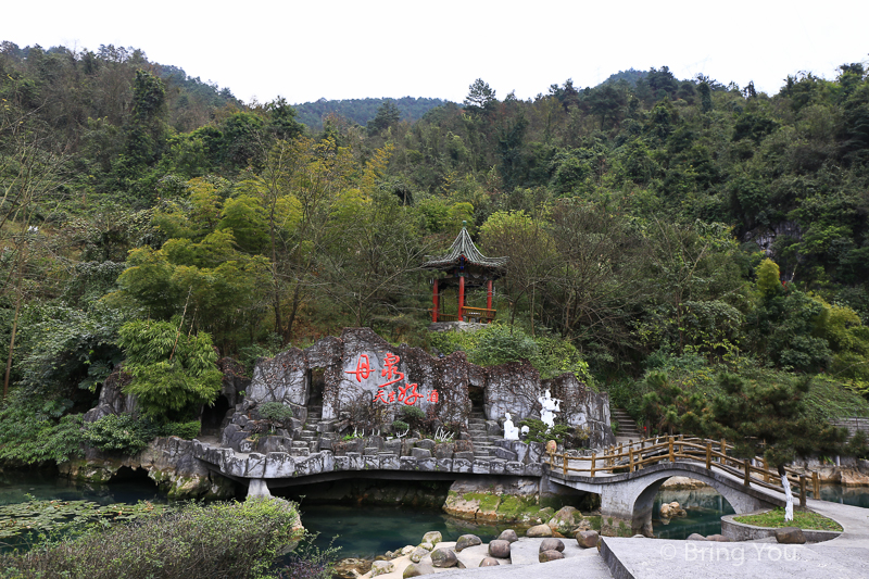 丹泉洞天酒海景區-3