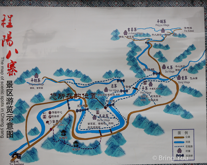 程陽八寨景區-31