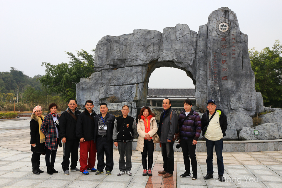 香橋岩溶國家地質公園-2