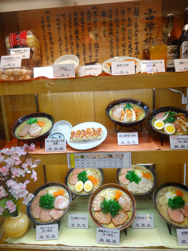 大阪天王寺阿倍野地區