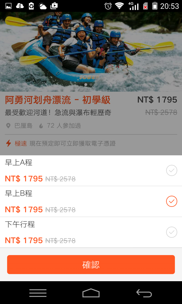 Screenshot_2016-06-01-20-53-16