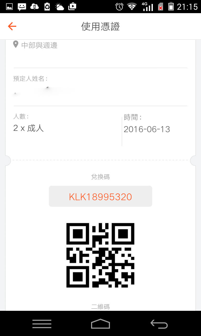 klook